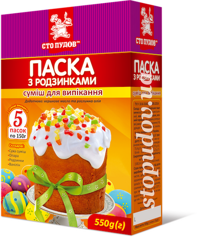 Суміш д/випікання "Паска з родзинками" (Сто ПУДІВ)